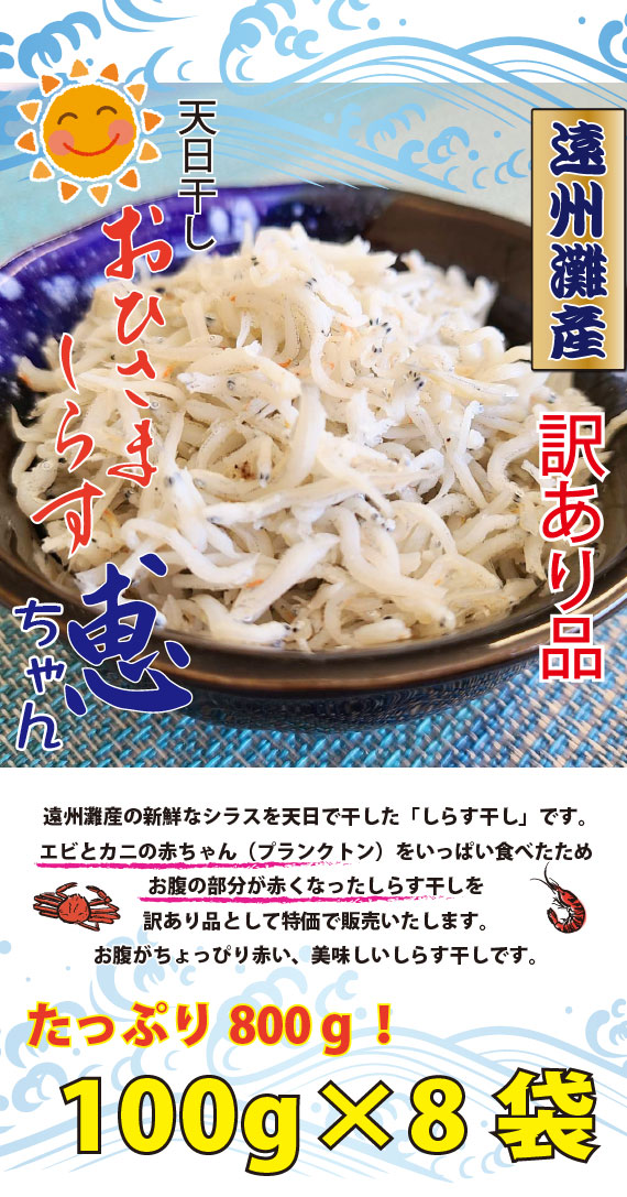  かまあげしらす 1kg ×2 訳あり 大きいサイズ 国産 愛知県篠島産 ギフト